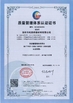 Trung Quốc Komeno(Beijing)International Trading Co.Ltd Chứng chỉ